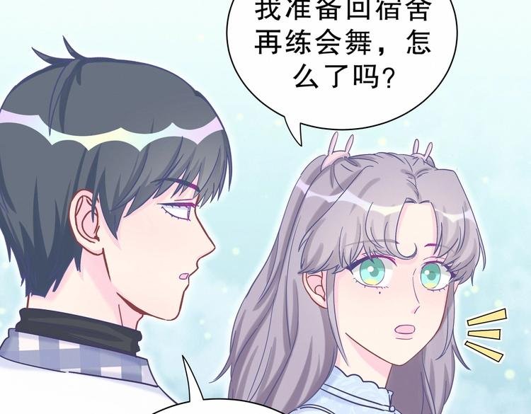 第18话 闭上眼睛，用心去体会