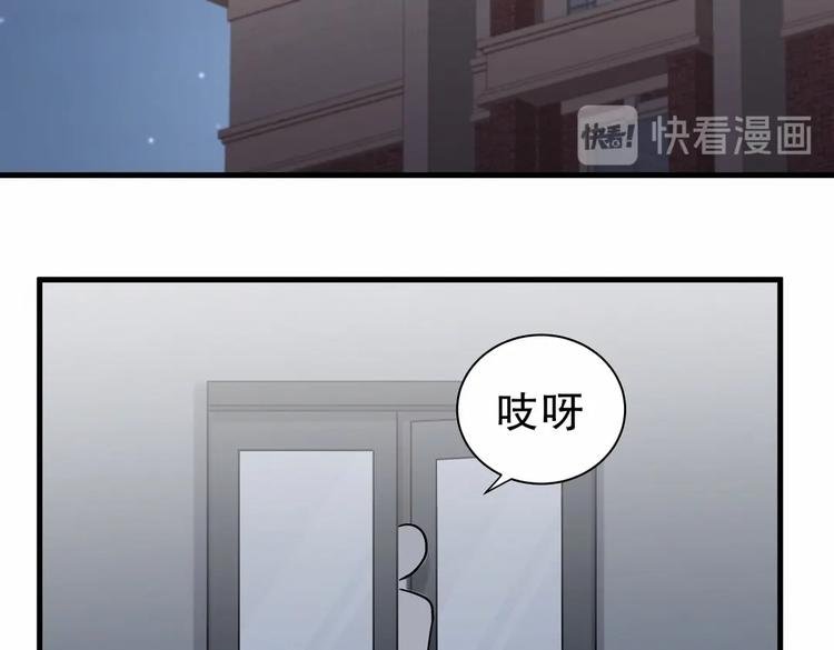 第18话 闭上眼睛，用心去体会