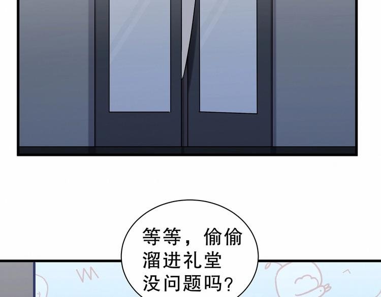 第18话 闭上眼睛，用心去体会
