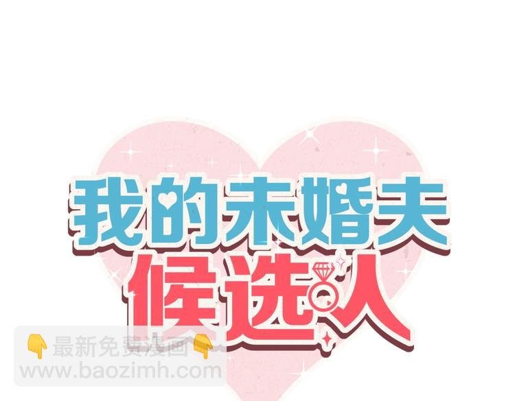 第19话 谢谢你，祁安瑾