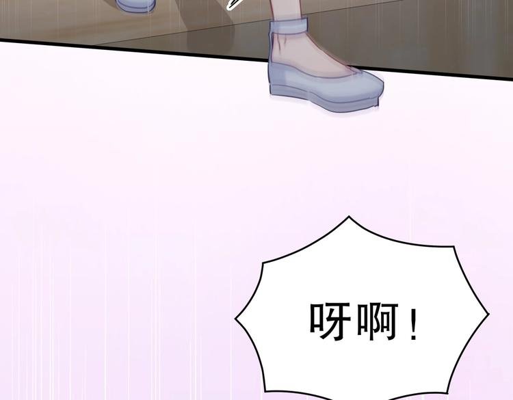 第19话 谢谢你，祁安瑾