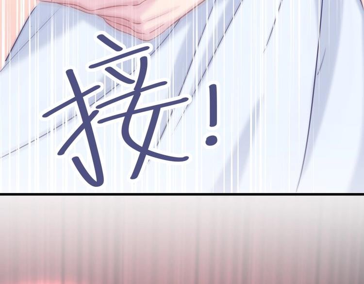 第19话 谢谢你，祁安瑾