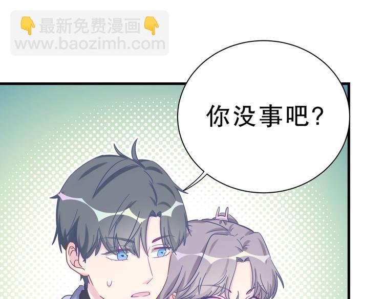 第19话 谢谢你，祁安瑾