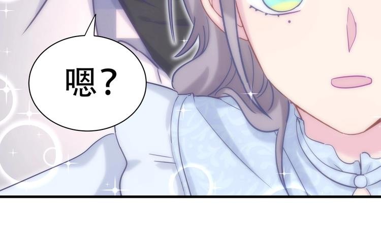第19话 谢谢你，祁安瑾