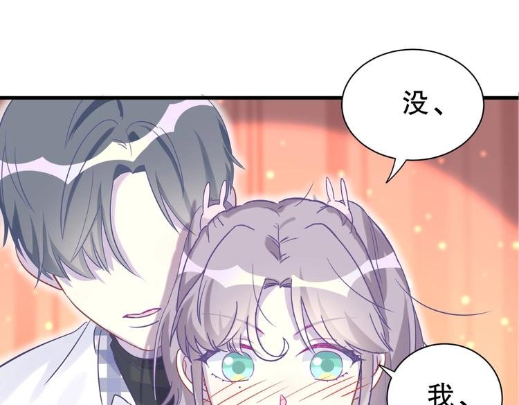 第19话 谢谢你，祁安瑾
