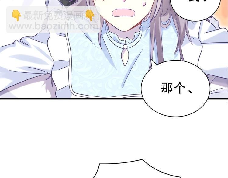 第19话 谢谢你，祁安瑾