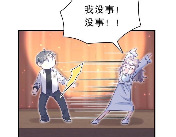 第19话 谢谢你，祁安瑾