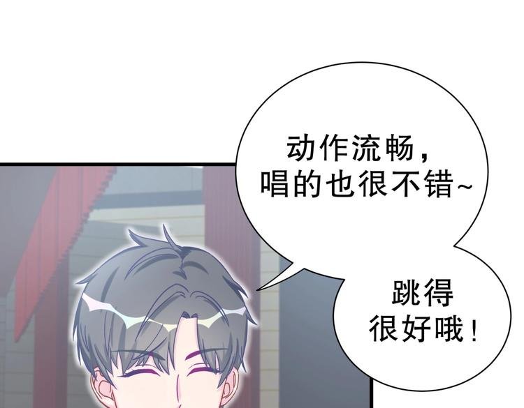 第19话 谢谢你，祁安瑾