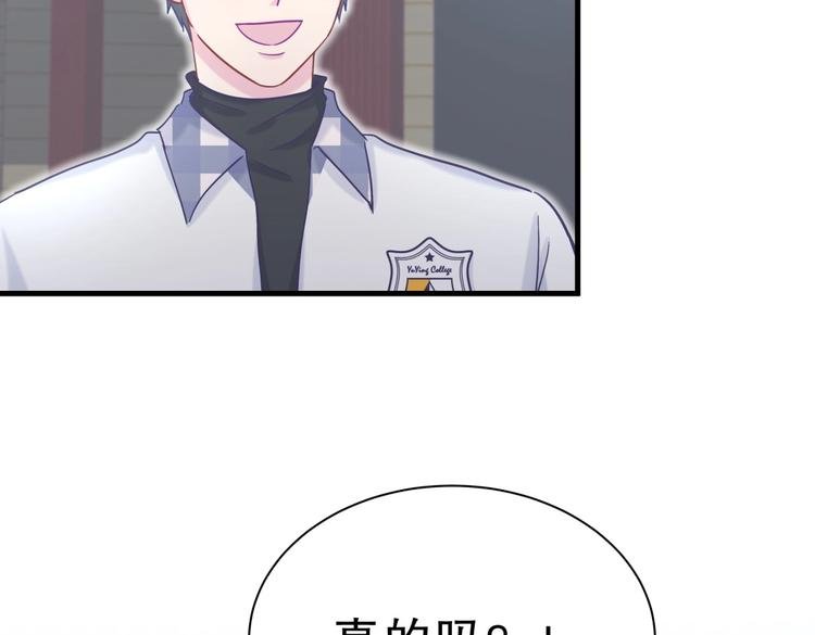 第19话 谢谢你，祁安瑾