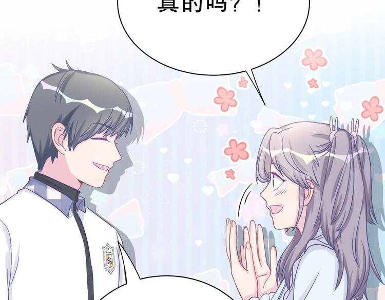 第19话 谢谢你，祁安瑾