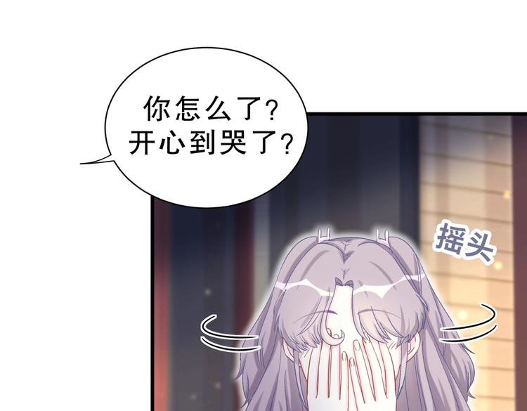 第19话 谢谢你，祁安瑾