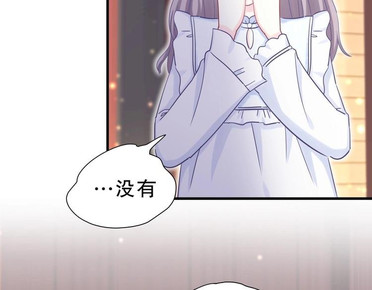 第19话 谢谢你，祁安瑾