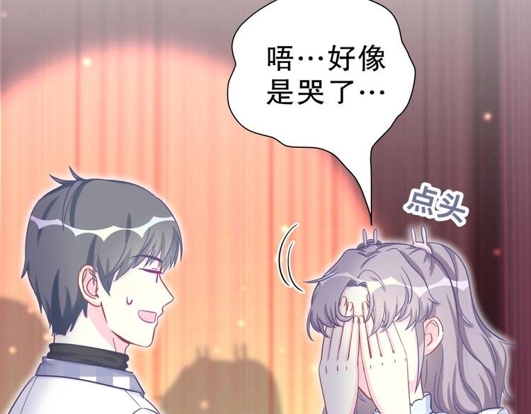 第19话 谢谢你，祁安瑾