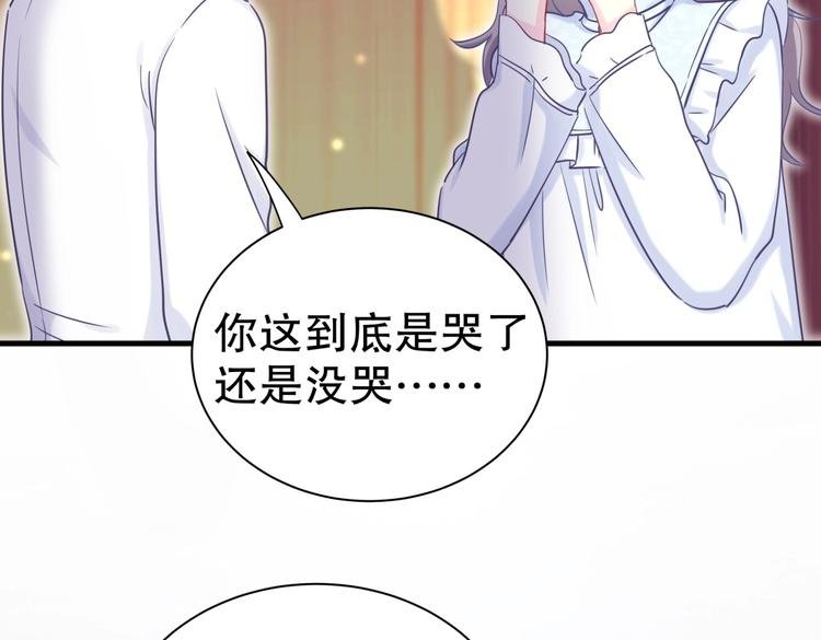 第19话 谢谢你，祁安瑾