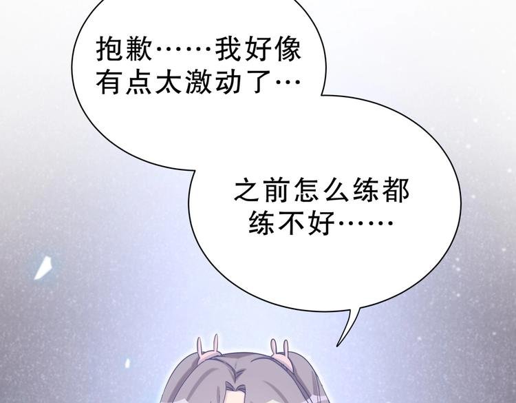 第19话 谢谢你，祁安瑾