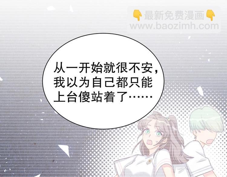 第19话 谢谢你，祁安瑾