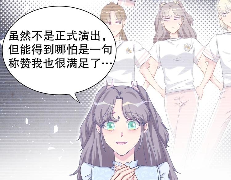 第19话 谢谢你，祁安瑾