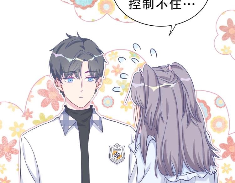 第19话 谢谢你，祁安瑾