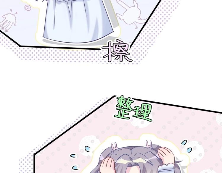 第19话 谢谢你，祁安瑾