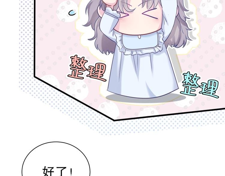 第19话 谢谢你，祁安瑾