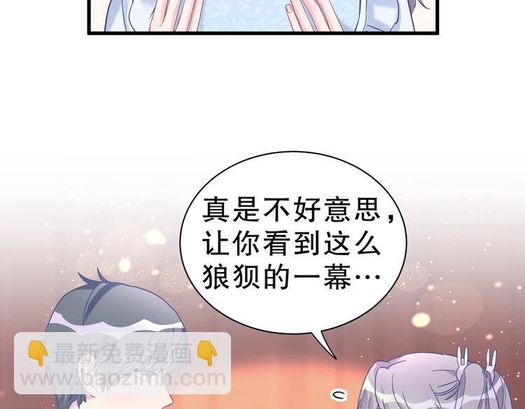第19话 谢谢你，祁安瑾