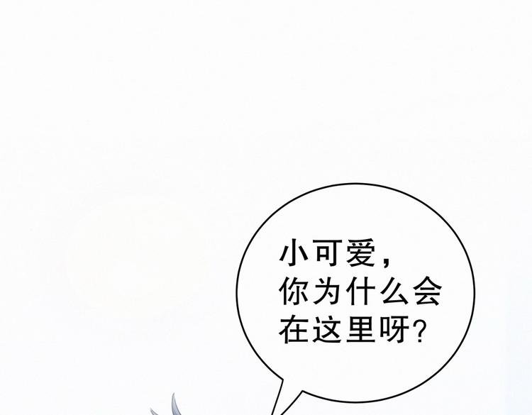 第2话 你干嘛脱衣服？！