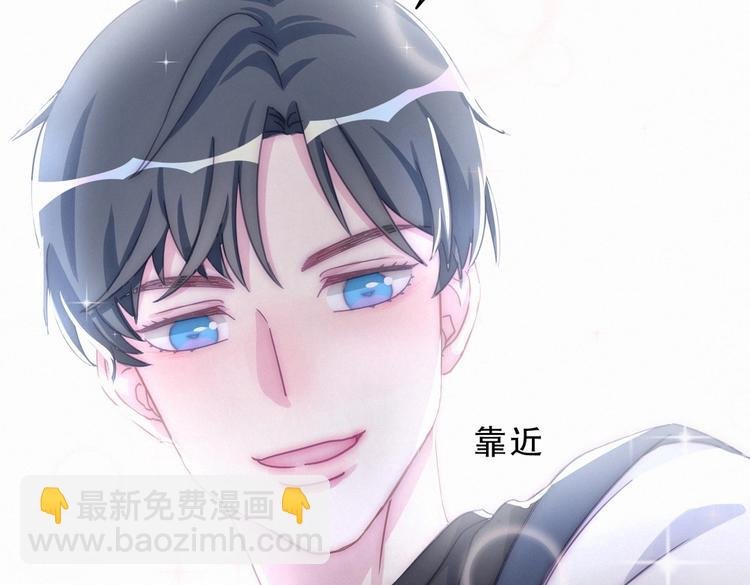 第2话 你干嘛脱衣服？！