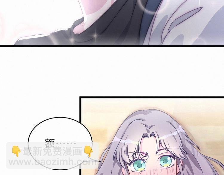 第2话 你干嘛脱衣服？！