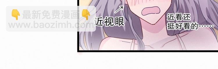 第2话 你干嘛脱衣服？！
