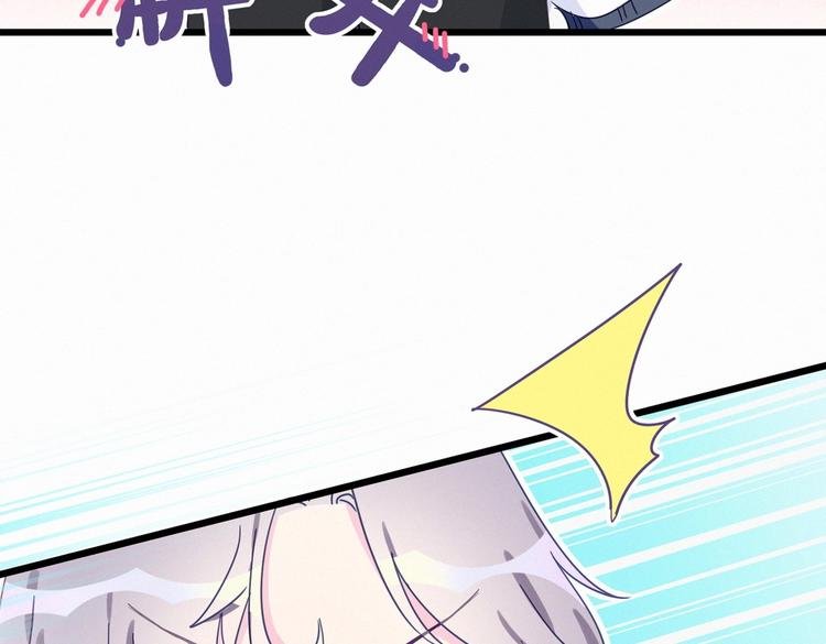 第2话 你干嘛脱衣服？！