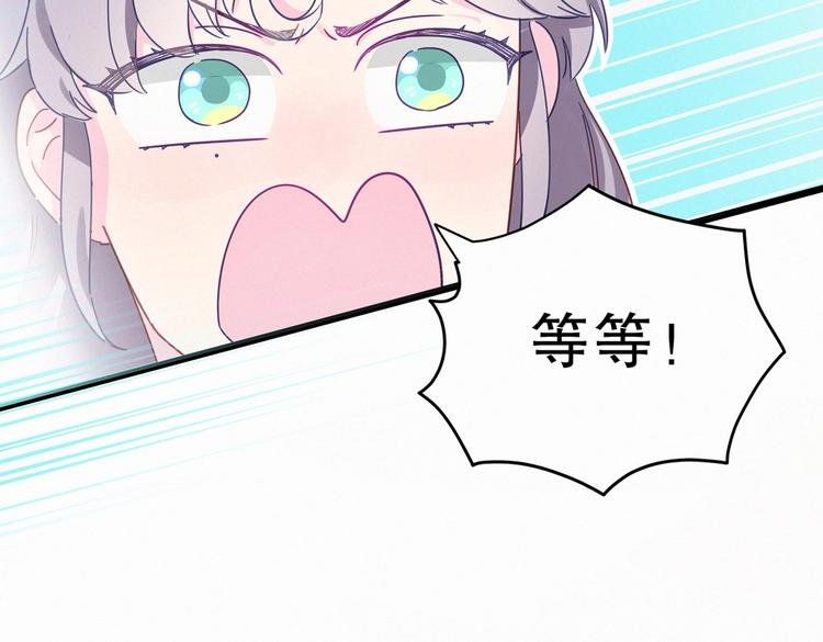 第2话 你干嘛脱衣服？！