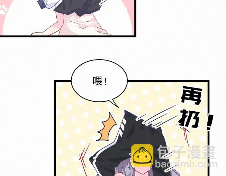 第2话 你干嘛脱衣服？！