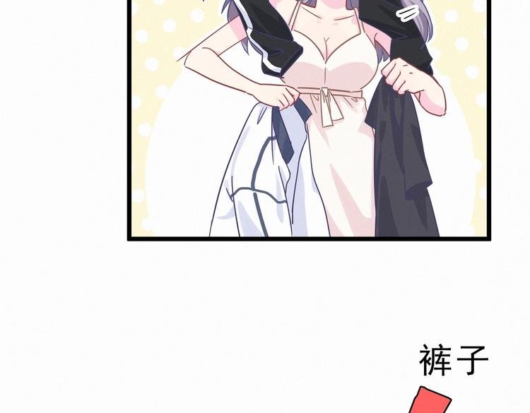 第2话 你干嘛脱衣服？！