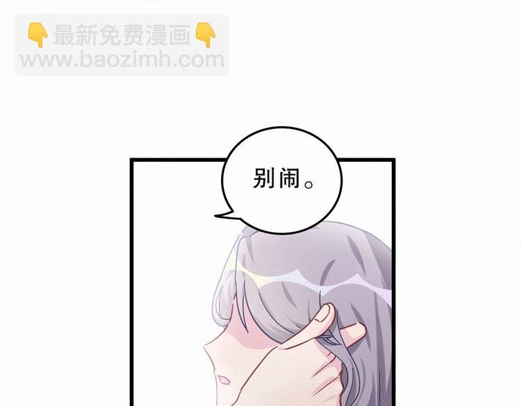 第2话 你干嘛脱衣服？！