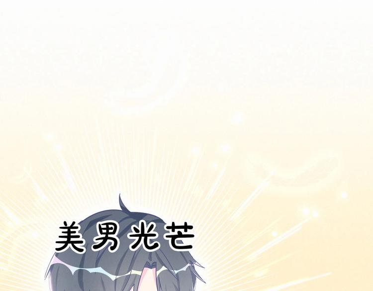 第2话 你干嘛脱衣服？！