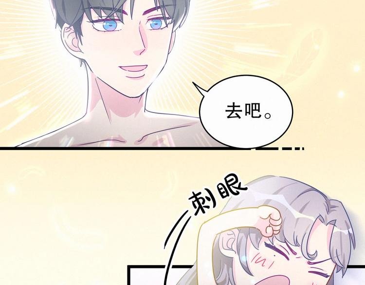 第2话 你干嘛脱衣服？！