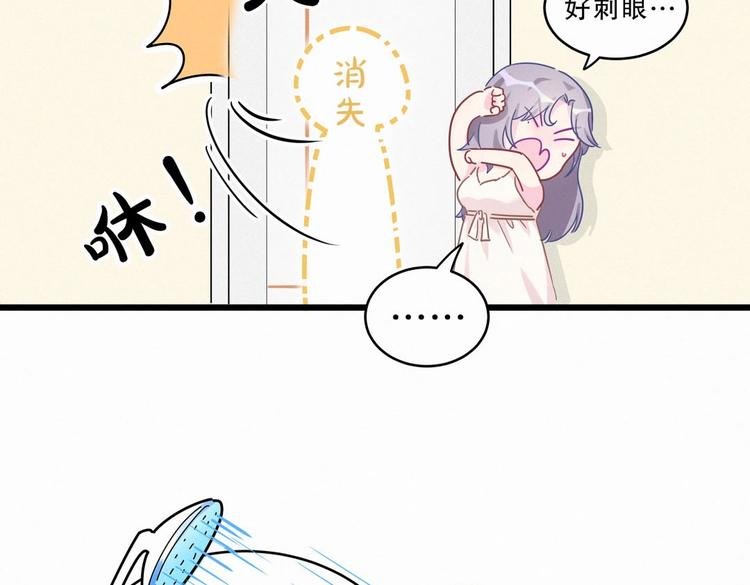 第2话 你干嘛脱衣服？！