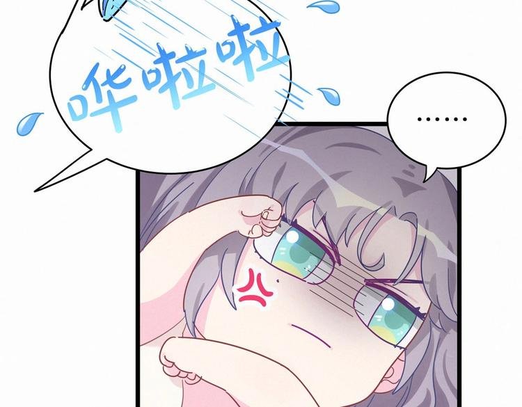 第2话 你干嘛脱衣服？！