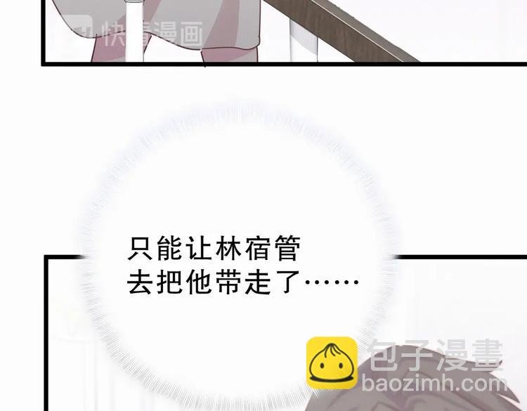 第2话 你干嘛脱衣服？！