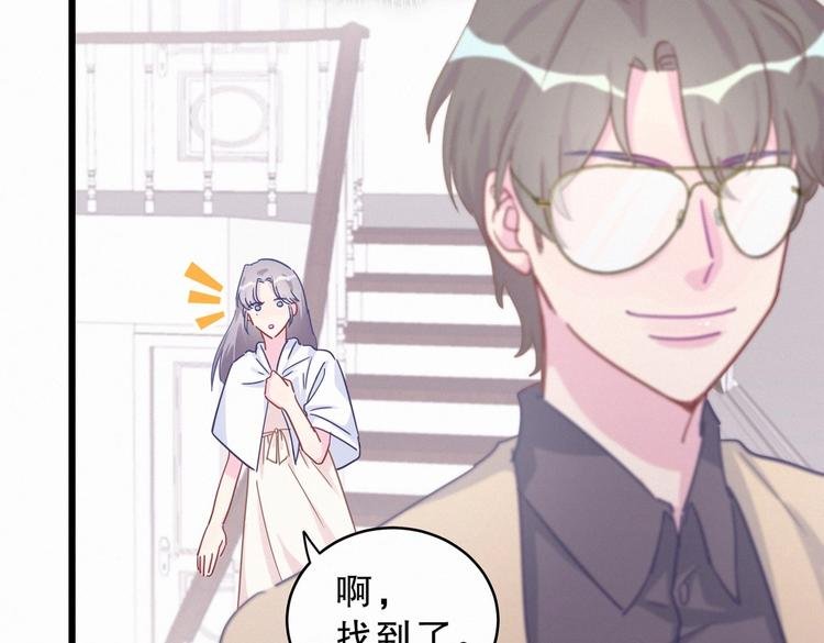 第2话 你干嘛脱衣服？！