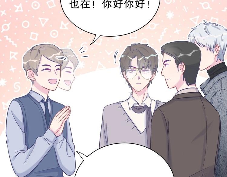 第20话 你一定可以的！
