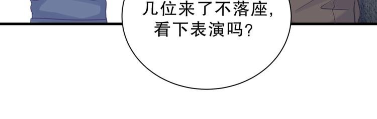 第20话 你一定可以的！