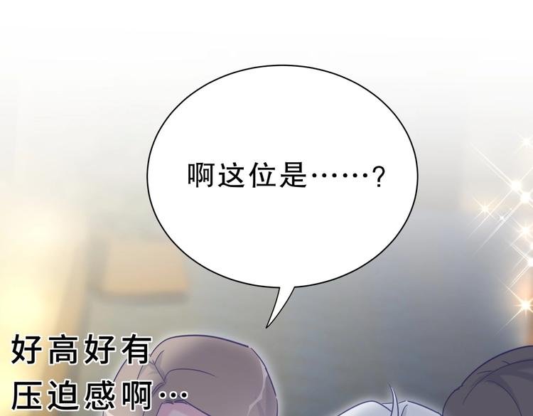 第20话 你一定可以的！
