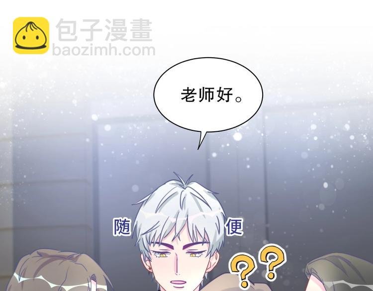 第20话 你一定可以的！