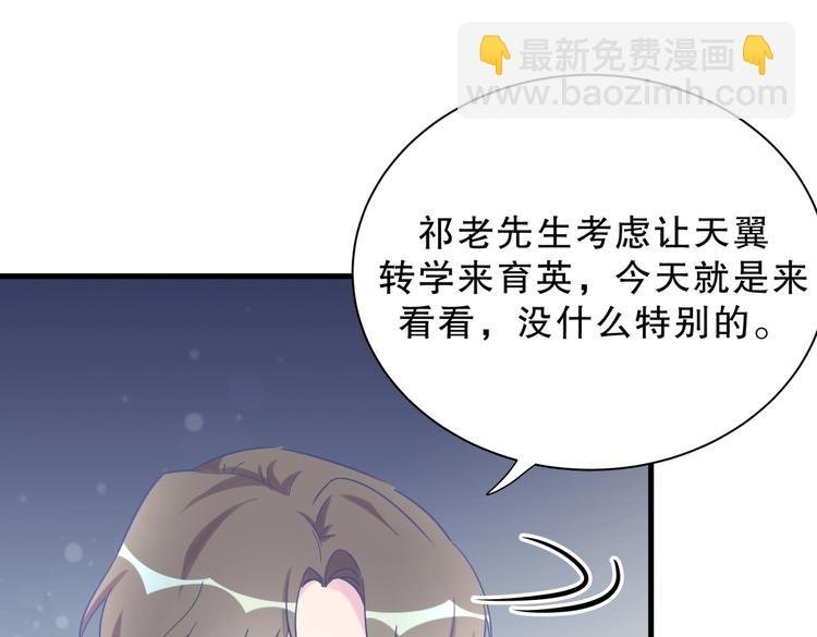 第20话 你一定可以的！