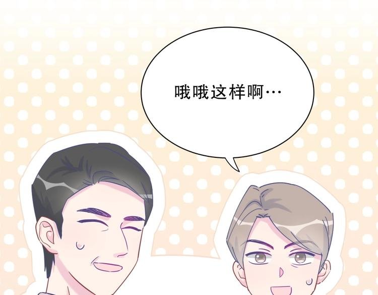 第20话 你一定可以的！