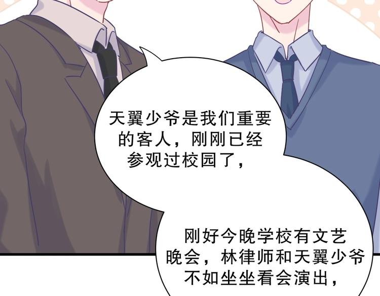 第20话 你一定可以的！