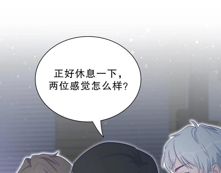 第20话 你一定可以的！