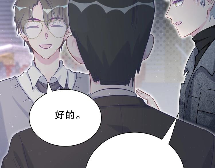 第20话 你一定可以的！