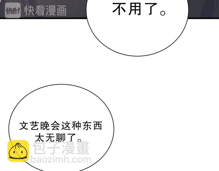 第20话 你一定可以的！